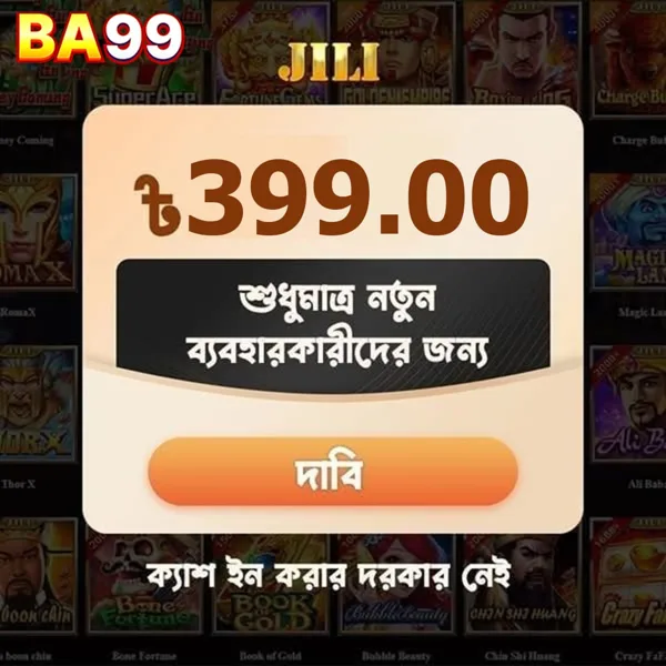 BA99